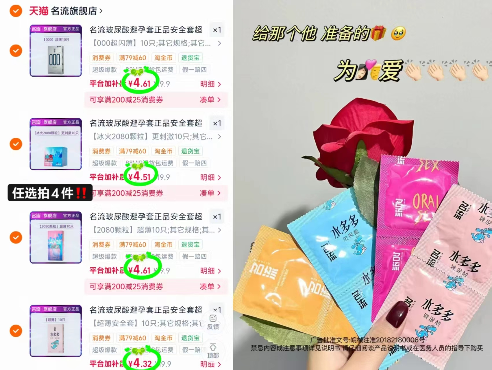 名流小雨伞拍4件 18.5元，斧头牌果蔬洗洁精1.01kg 35.9元 - 线报酷