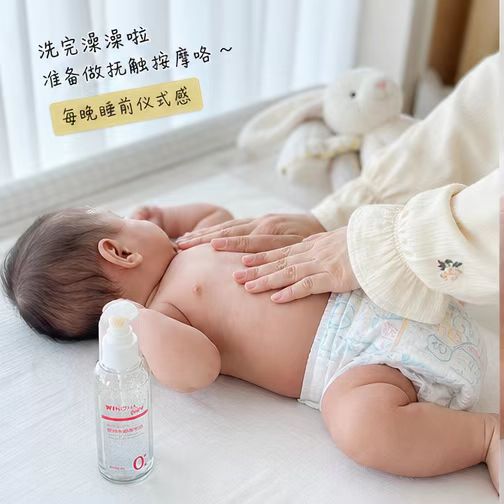 薇诺娜宝贝抚触按摩油50ml*1瓶 47元 - 折送网