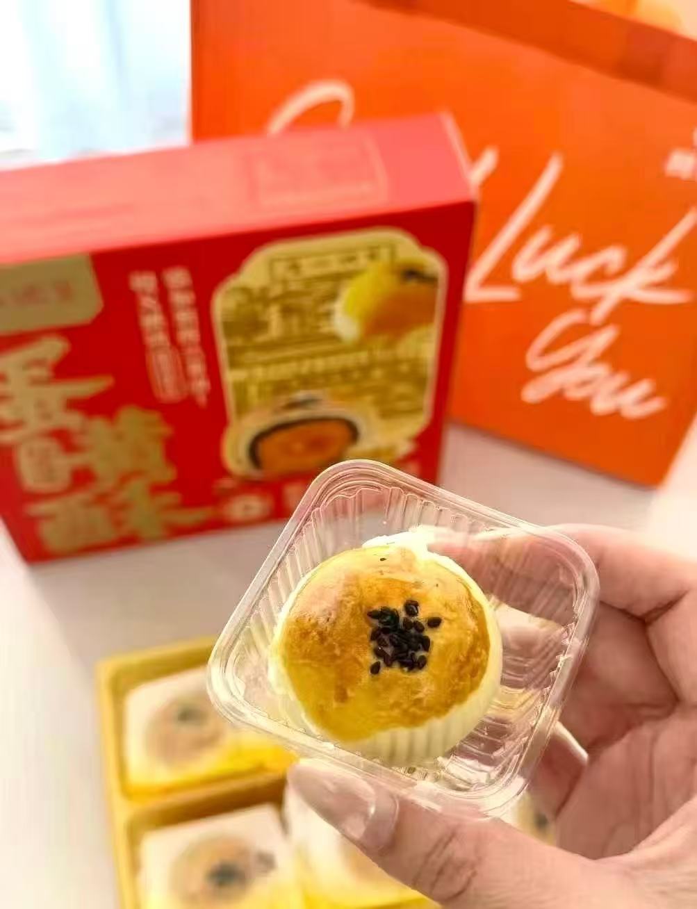 广州酒家蛋黄酥450g共9枚 25.2元 - 86线报