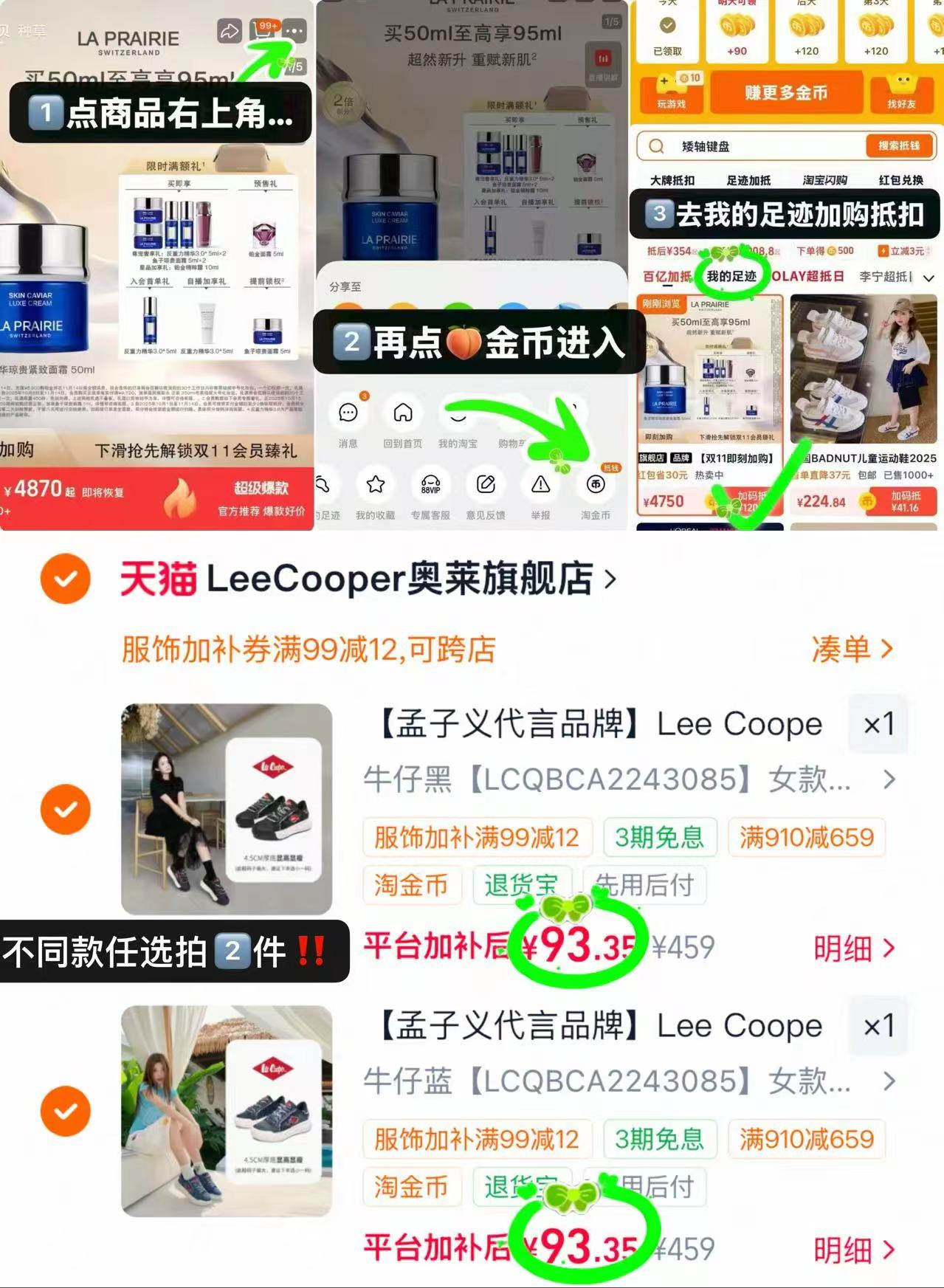Lee Cooper春夏男女德训鞋老爹鞋休闲鞋不同款拍2双 186.7元 - 86线报 Lee Cooper春夏男女德训鞋老爹鞋休闲鞋不同款拍2双 186.7元 - 86线报