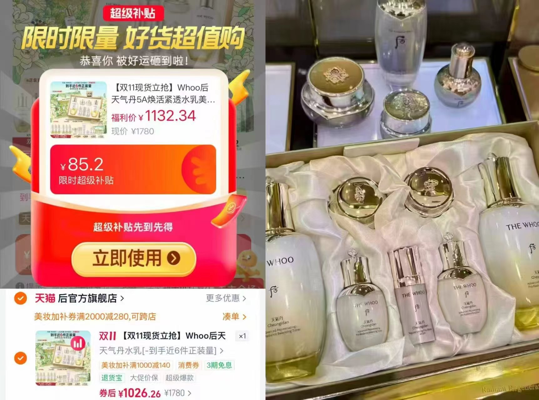 The history of 1026元 - 86线报
