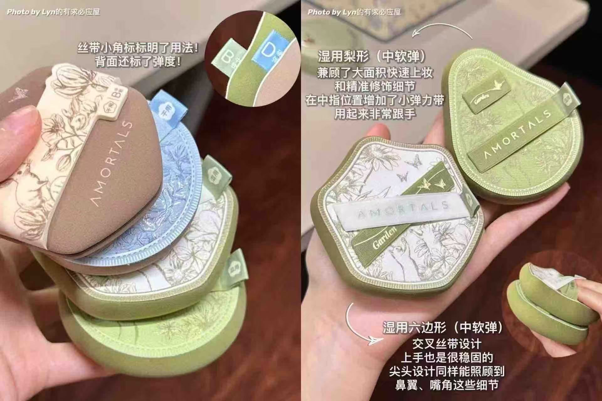 尔木萄艺术家花园MINI粉扑拍2件共6枚 18.7元 - 86线报 尔木萄艺术家花园MINI粉扑拍2件共6枚 18.7元 - 86线报