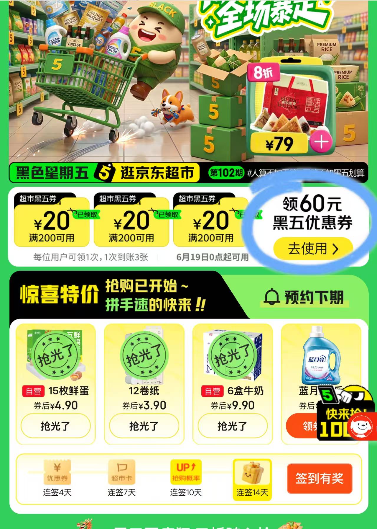 倍思苹果充电器头➕线 39元,倍思苹果充电器14机型以上 59元 - 86线报 倍思苹果充电器头➕线 39元,倍思苹果充电器14机型以上 59元 - 86线报