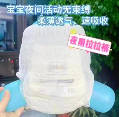 露安适经典系列尿不湿拍2包 130元 - 86线报