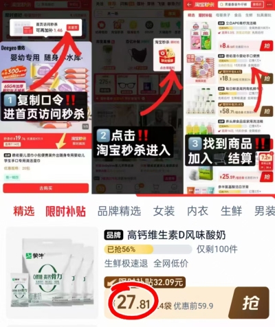 蒙牛0蔗糖高钙骨力酸奶90g*24袋 27.8元,安慕希颗粒燕麦酸奶200g*10盒 27.5元 - 86线报 蒙牛0蔗糖高钙骨力酸奶90g*24袋 27.8元,安慕希颗粒燕麦酸奶200g*10盒 27.5元 - 86线报