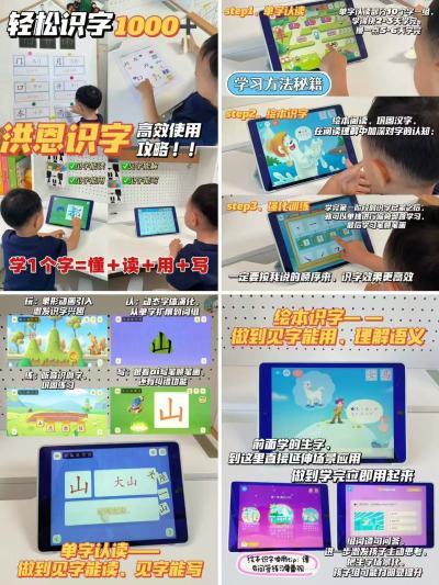 洪恩英语启蒙终身包 349.2元，洪恩拼音启蒙终身包 205.2元，洪恩识字子集终身包 349.2元 - 86线报