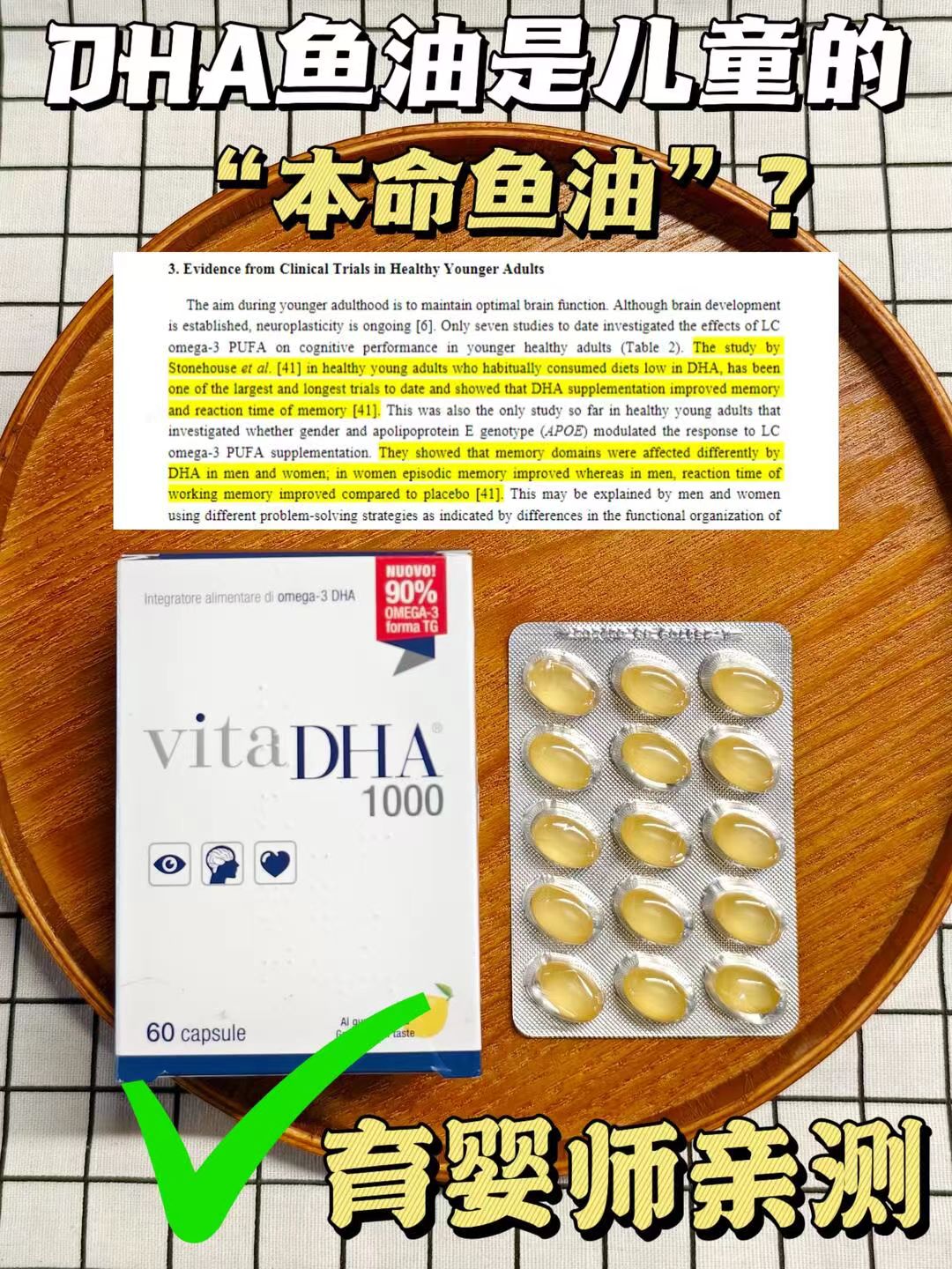 金凯撒王子Dha鱼油软胶囊60粒 249元 - 86线报
