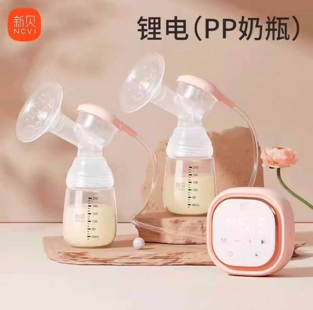 新贝双边电动吸奶器8775型号 191元 - 86线报 新贝双边电动吸奶器8775型号 191元 - 86线报
