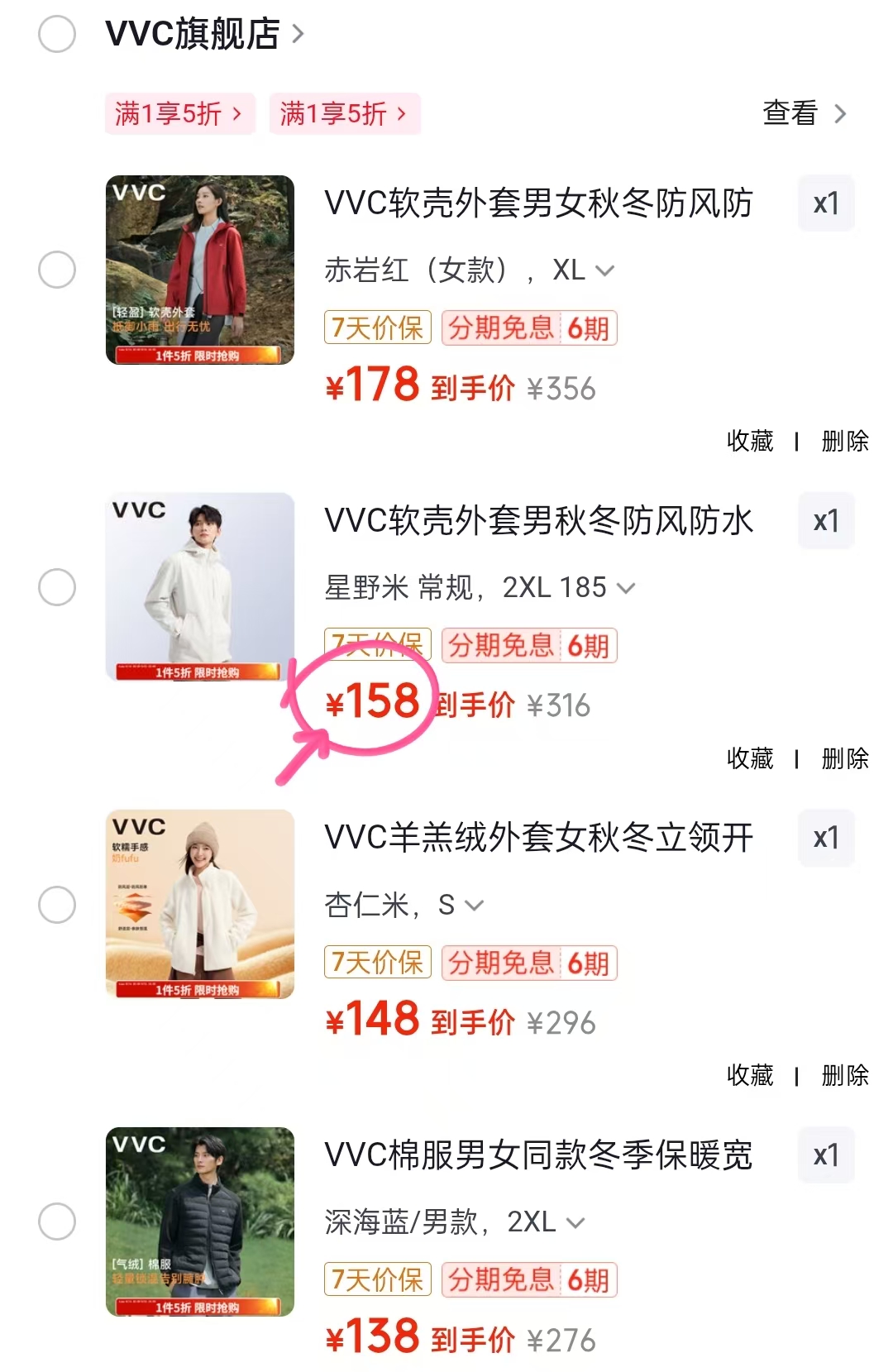 VVC 服饰????集 先领5折巻 1⃣️138????男女同款棉服外套 - 折送网