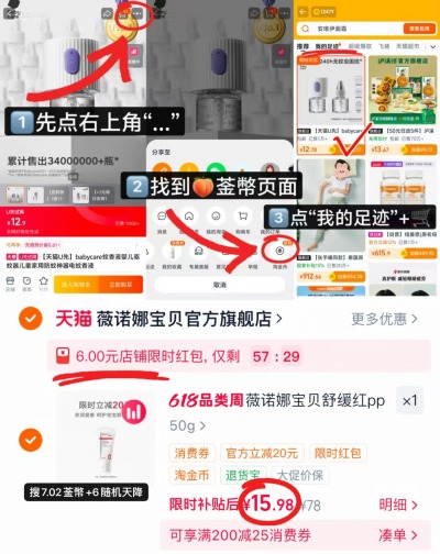薇诺娜宝贝舒润护臀膏50g/支 15.9元 - 86线报 薇诺娜宝贝舒润护臀膏50g/支 15.9元 - 86线报