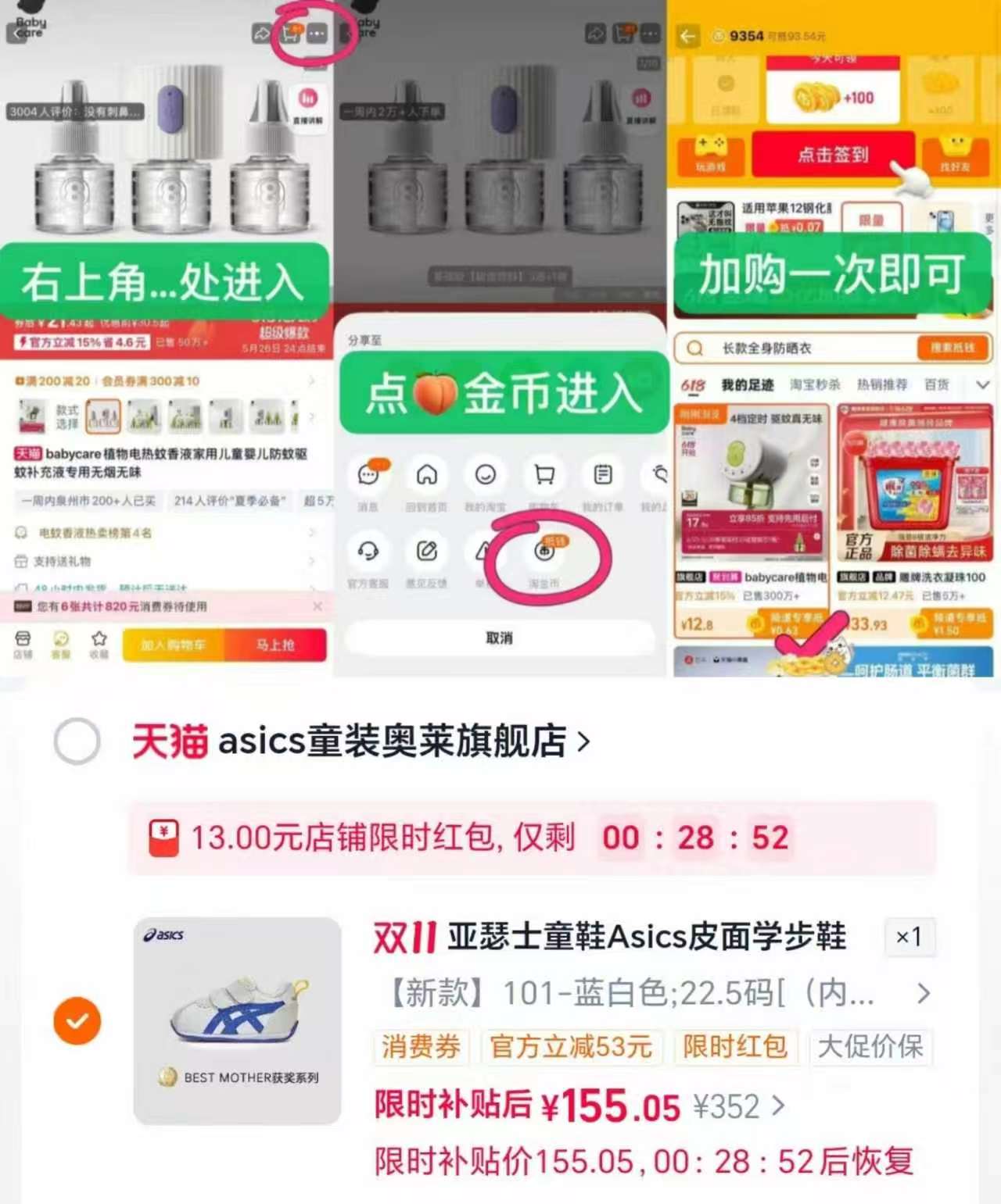 亚瑟士童鞋婴幼儿学步鞋皮面宝宝鞋 155元 - 线报酷