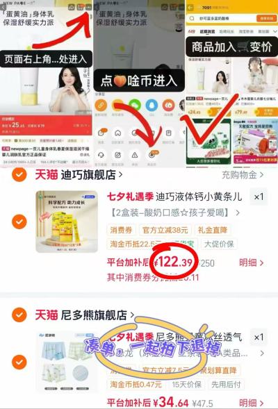 迪巧小黄条液体钙15ml*12条 61.1元 - 86线报