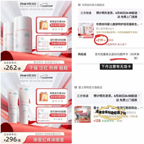 素材图片 图片 1