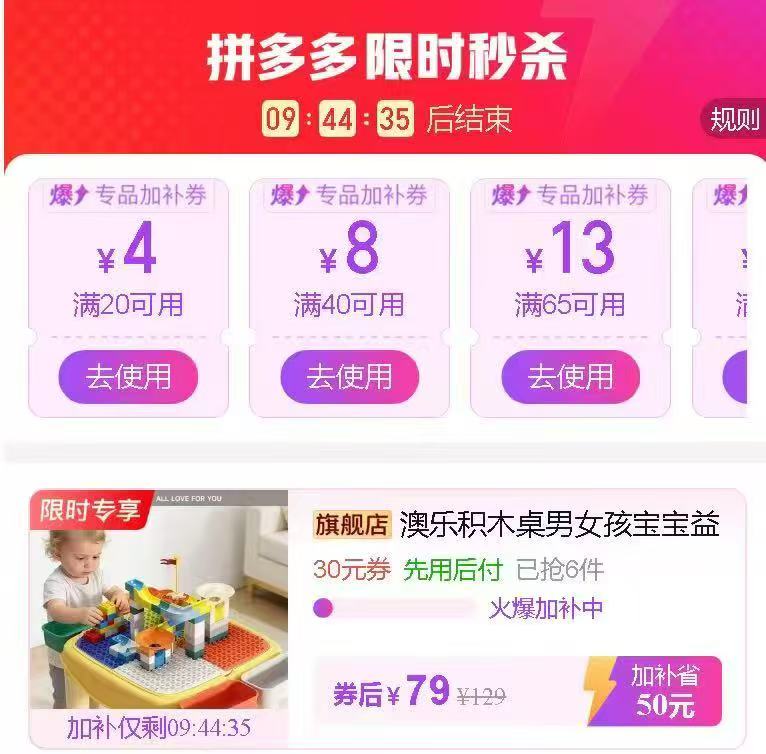 澳乐大颗粒拼装玩具桌玩具桌+85颗积木 79元 - 线报酷