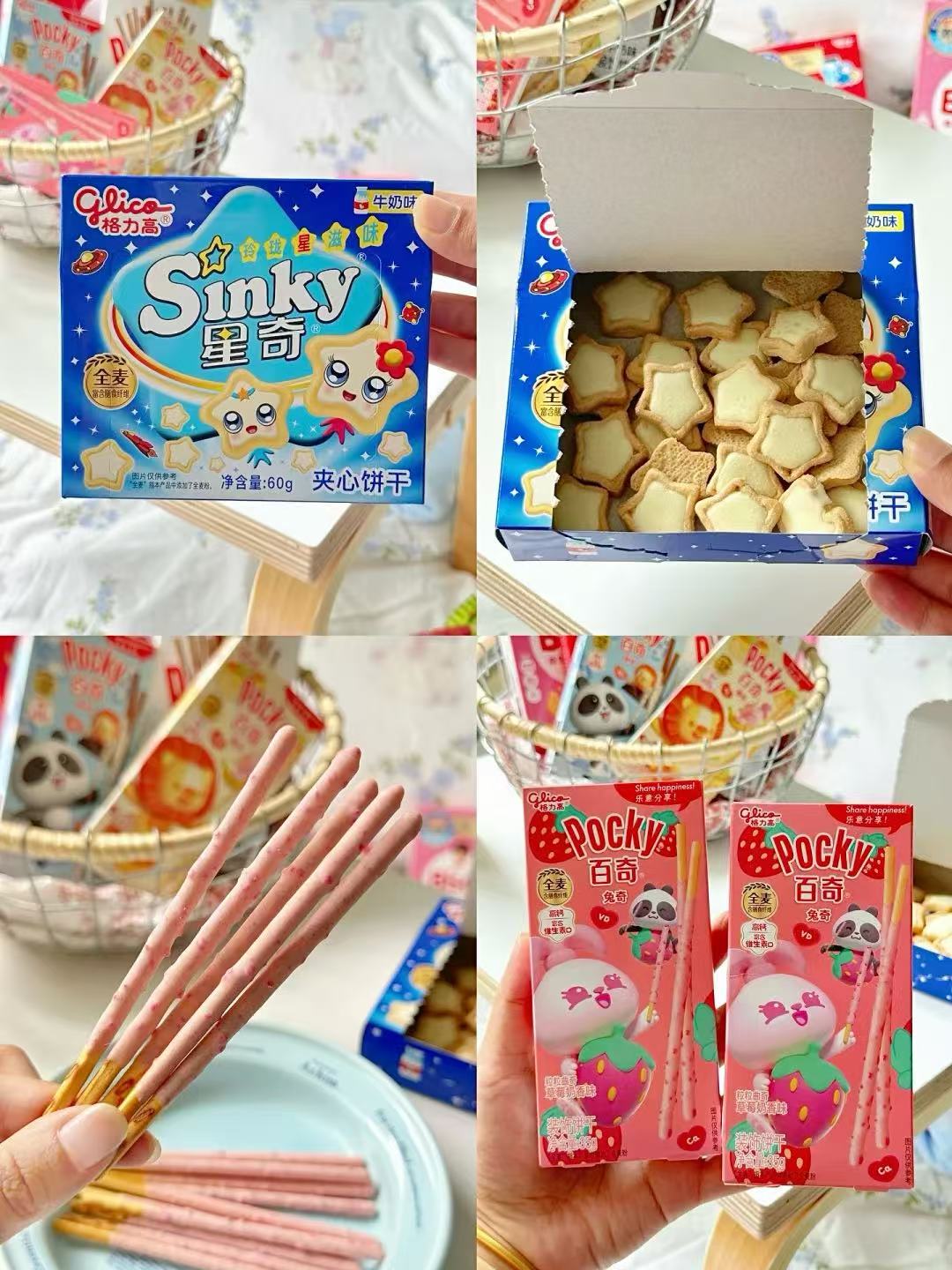 格力高饼干大礼包共458g 5盒6袋 25.9元 - 86线报 格力高饼干大礼包共458g 5盒6袋 25.9元 - 86线报