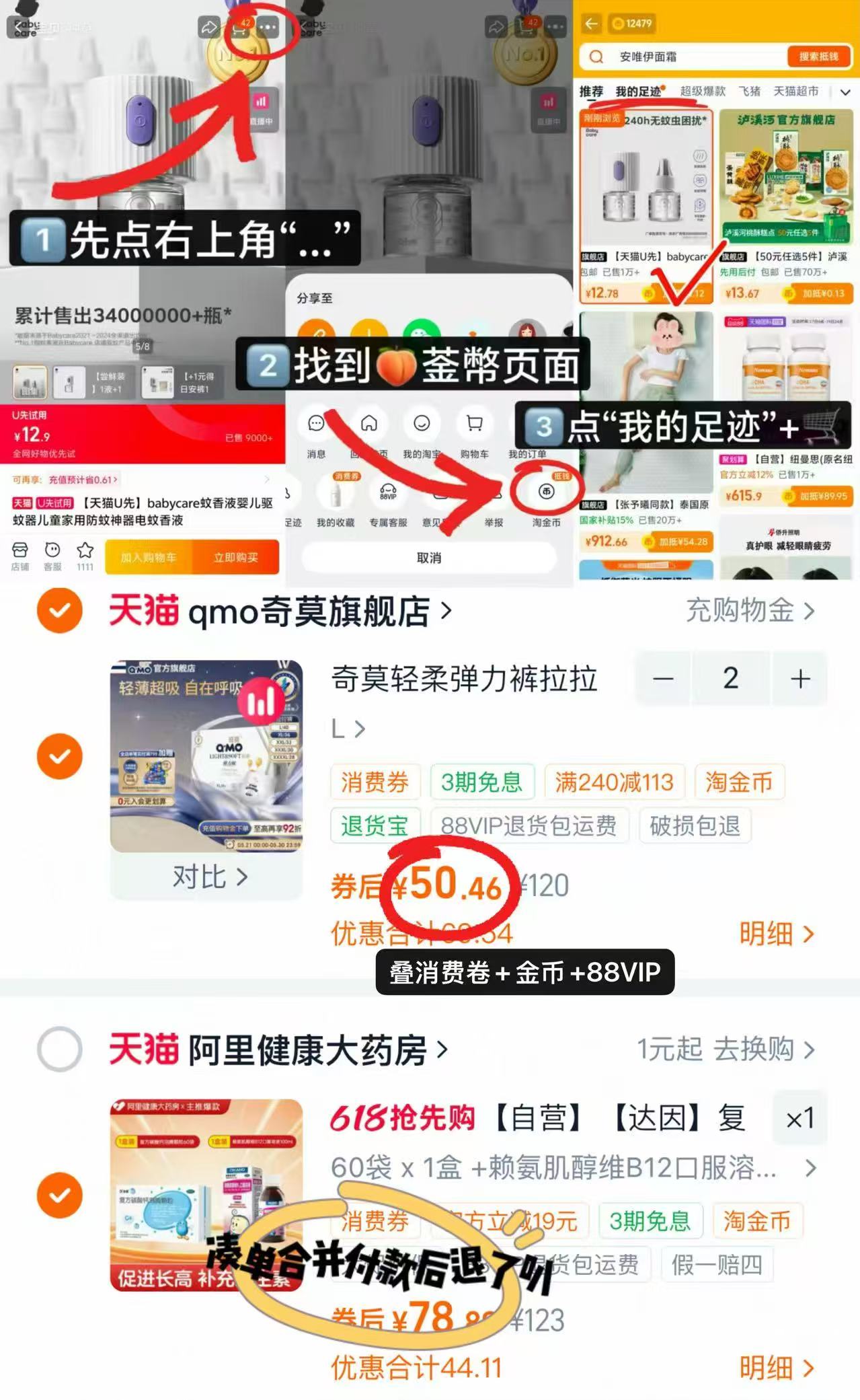 奇莫轻柔拉拉裤袋装 50.4元，奇莫轻柔拉拉裤袋装拍2件 100.9元 - 线报酷