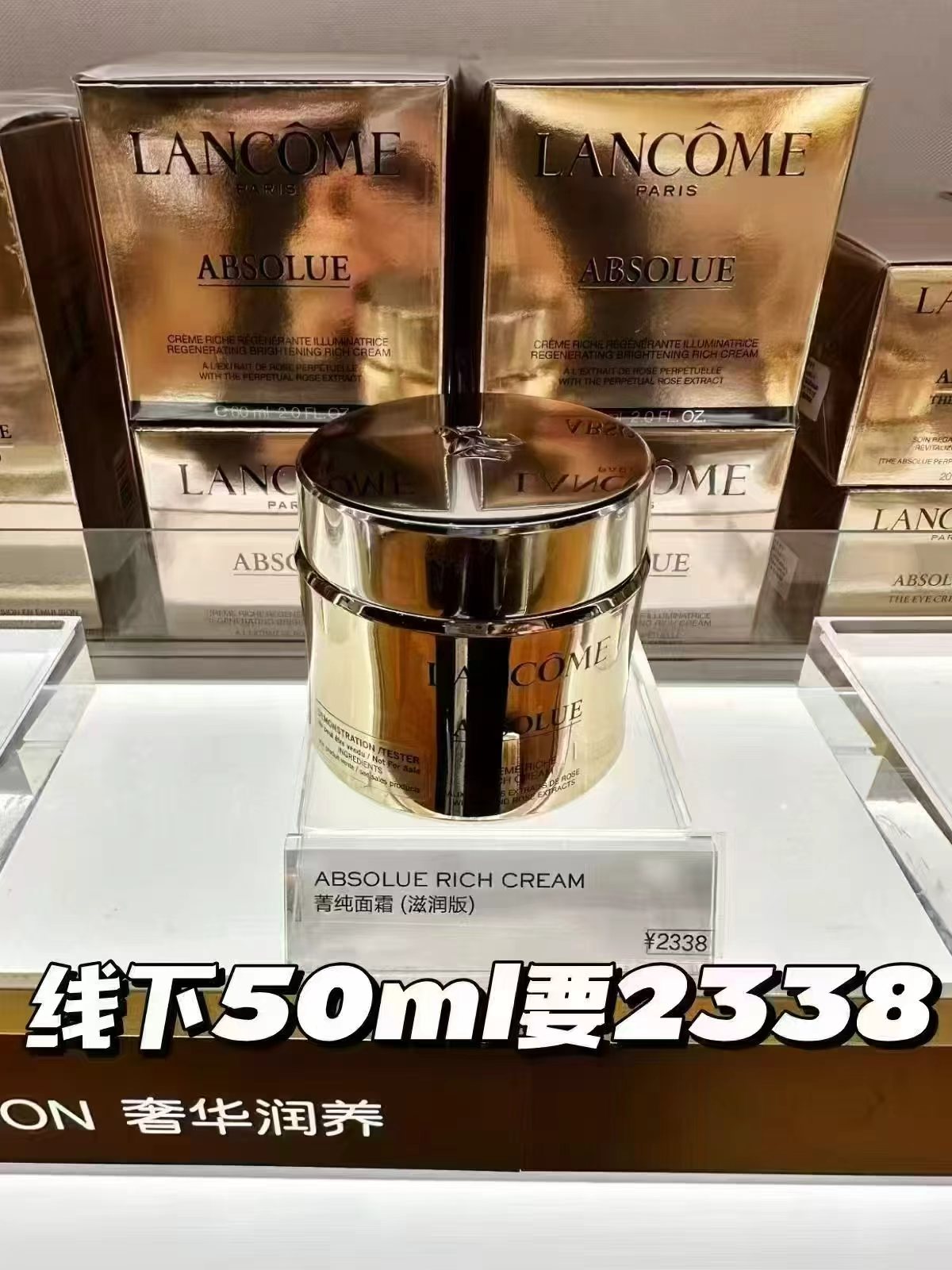 兰蔻菁纯面霜15ml*2瓶 132元 - 86线报