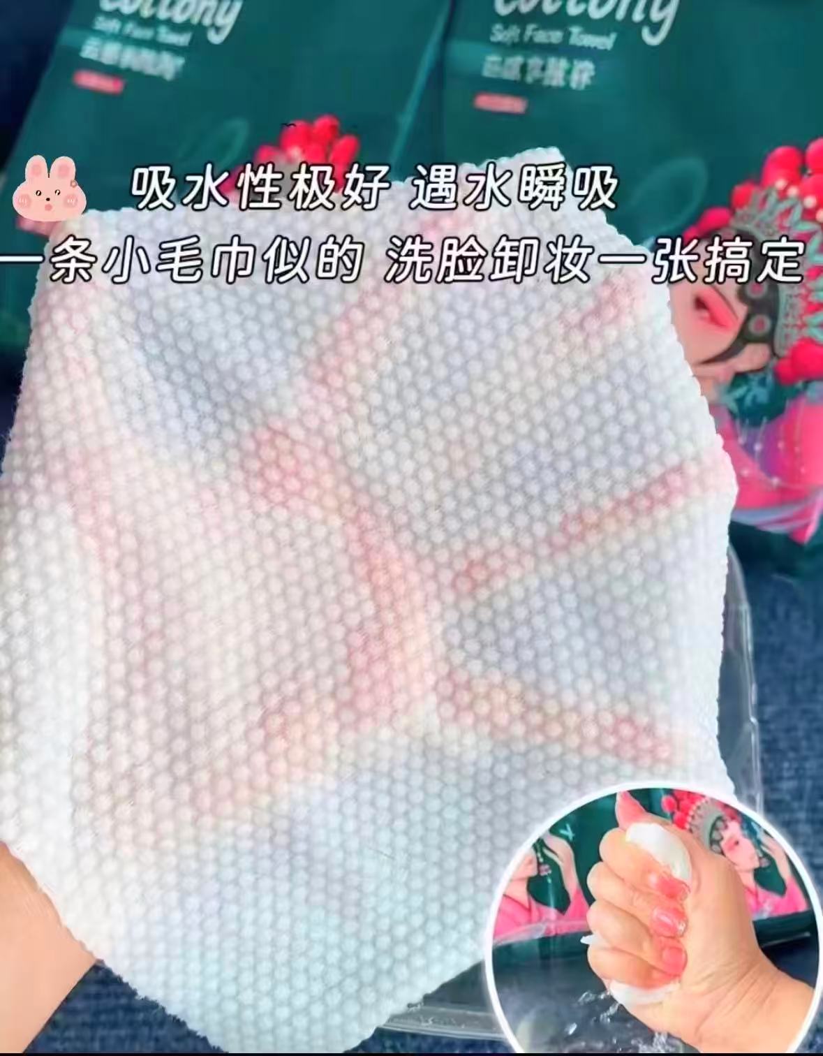 芈奈儿悬挂式绵柔巾150抽 13.2元 - 86线报