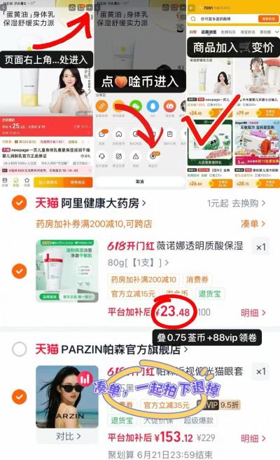 薇诺娜保湿洁面80g 23.4元 - 86线报
