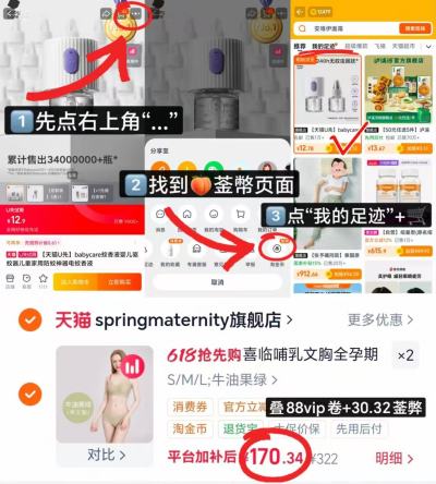 spring喜临孕妇哺乳内衣 175.6元 - 线报酷 spring喜临孕妇哺乳内衣 175.6元 - 线报酷