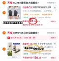 EMXEE/嫚熙 孕妇鲨鱼打底裤 夏季薄款短裤 三分提臀裤 瑜伽裤 图片 2