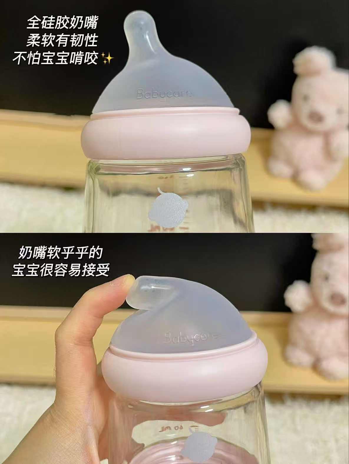 bbc歪头防胀气奶瓶100ml 29.9元 - 86线报