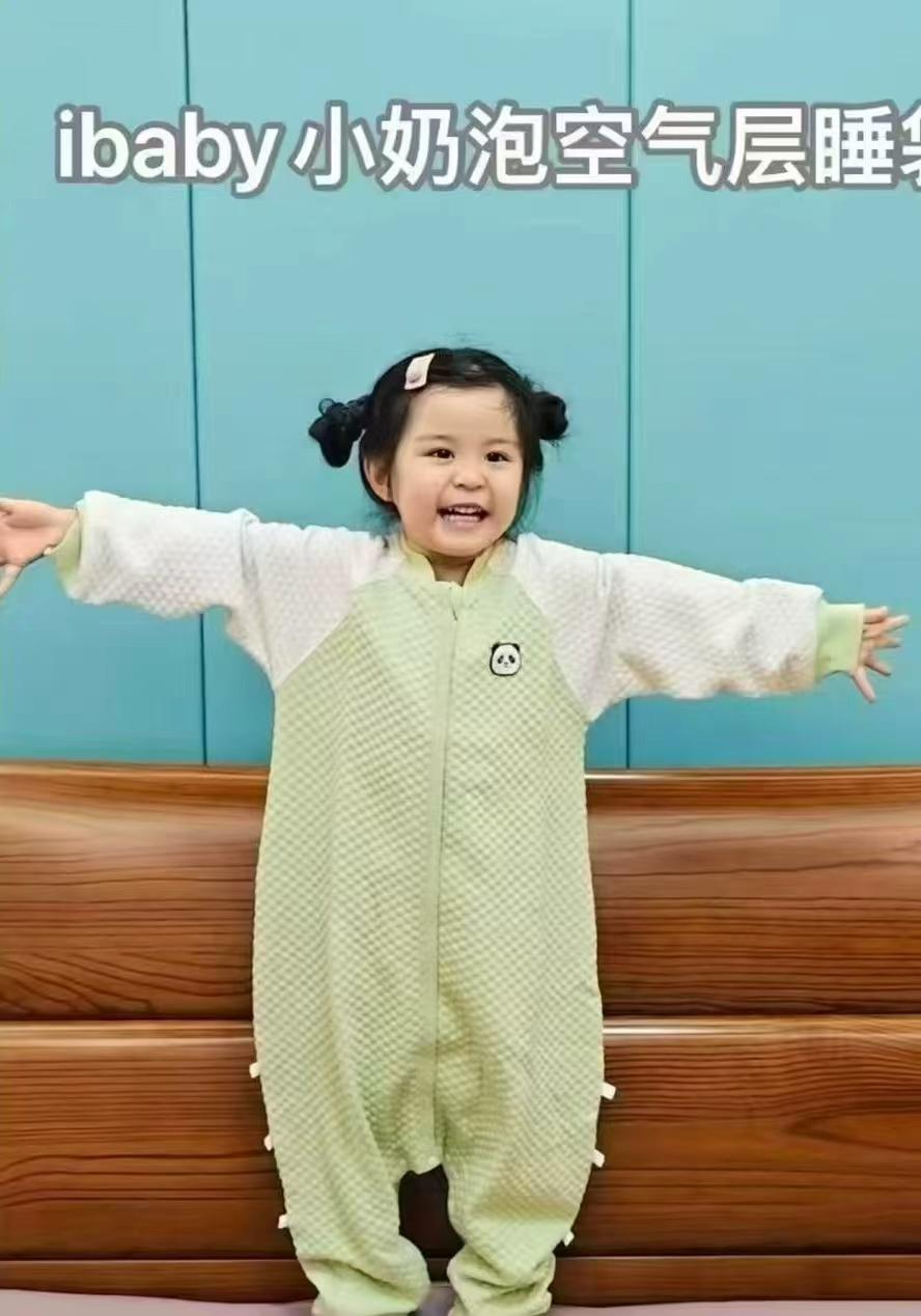 ibaby宝宝睡袋婴儿秋冬防惊跳分腿睡袋憨憨小熊110 69元 - 86线报