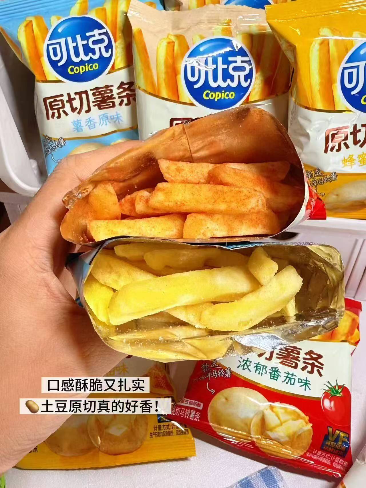 可比克薯条零食任选6件 9.9元 - 86线报