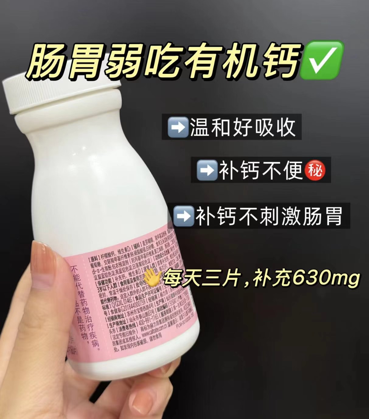 钙尔奇孕妇钙拍1发2瓶 106元，钙尔奇液体钙拍1发3瓶 98元，钙尔奇中老年钙拍1发3瓶 126元 - 86线报
