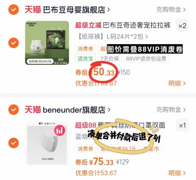 巴布豆奇迹奢宠拍2共4包 100.6元 - 86线报