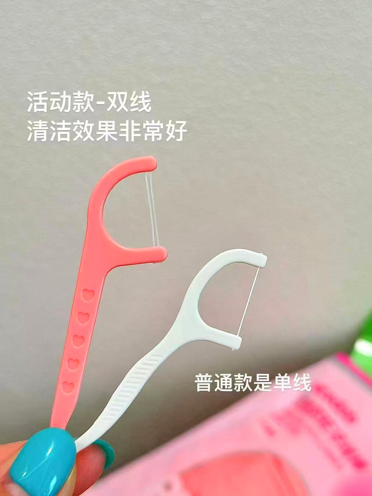 奈斯帝牙线200支 9元 - 线报酷