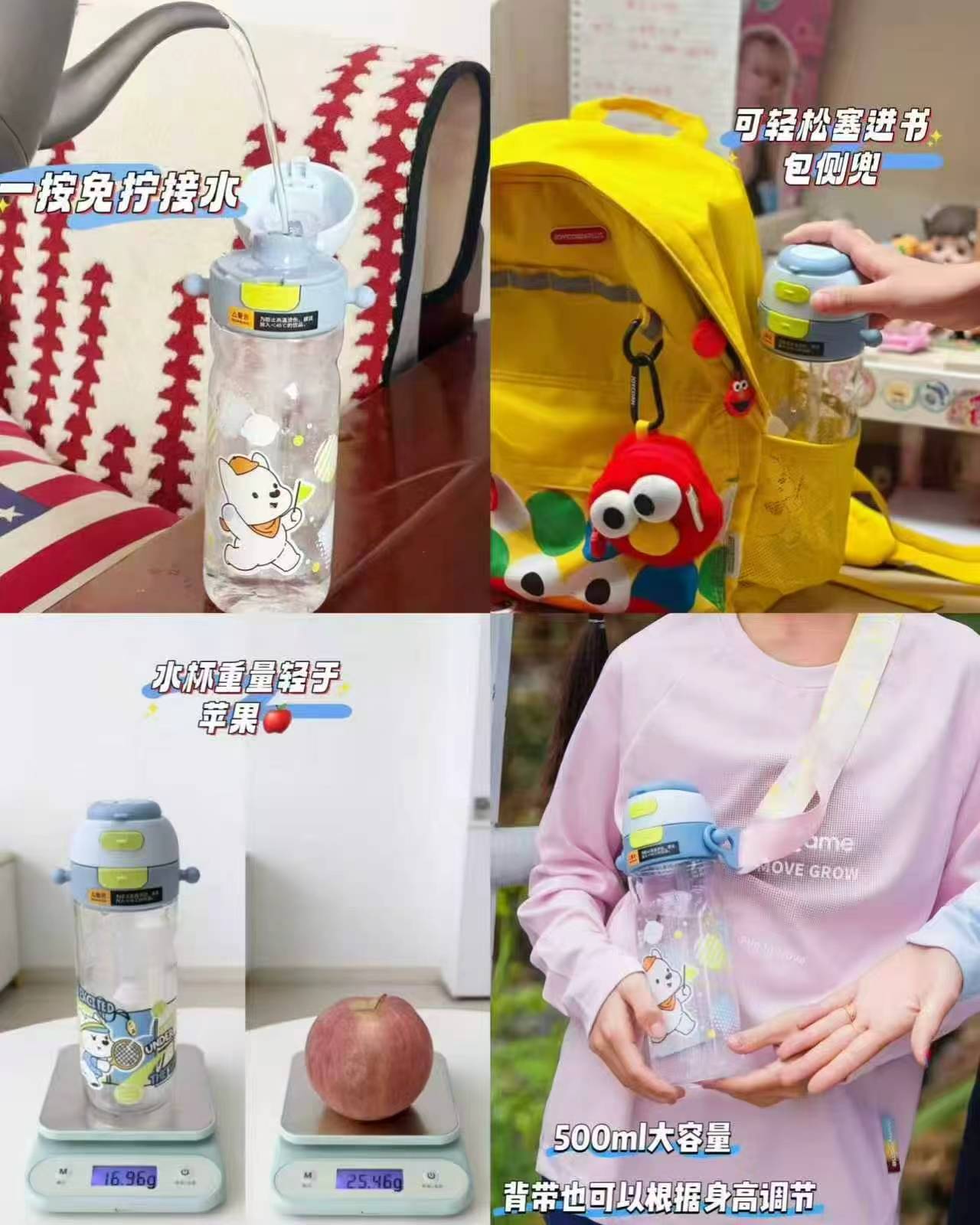 bbc儿童运动水杯Tritan蓝700ml 55.2元 - 86线报