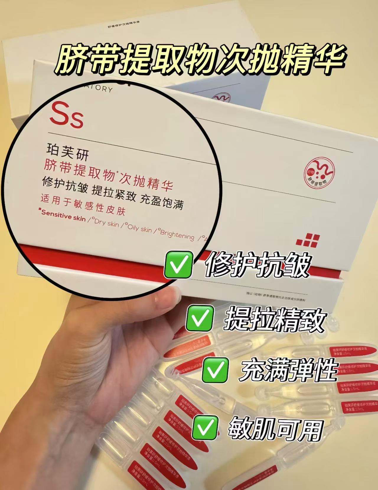 珀芙研舒缓修护次抛精华拍3共15支 16.9元 - 86线报 珀芙研舒缓修护次抛精华拍3共15支 16.9元 - 86线报