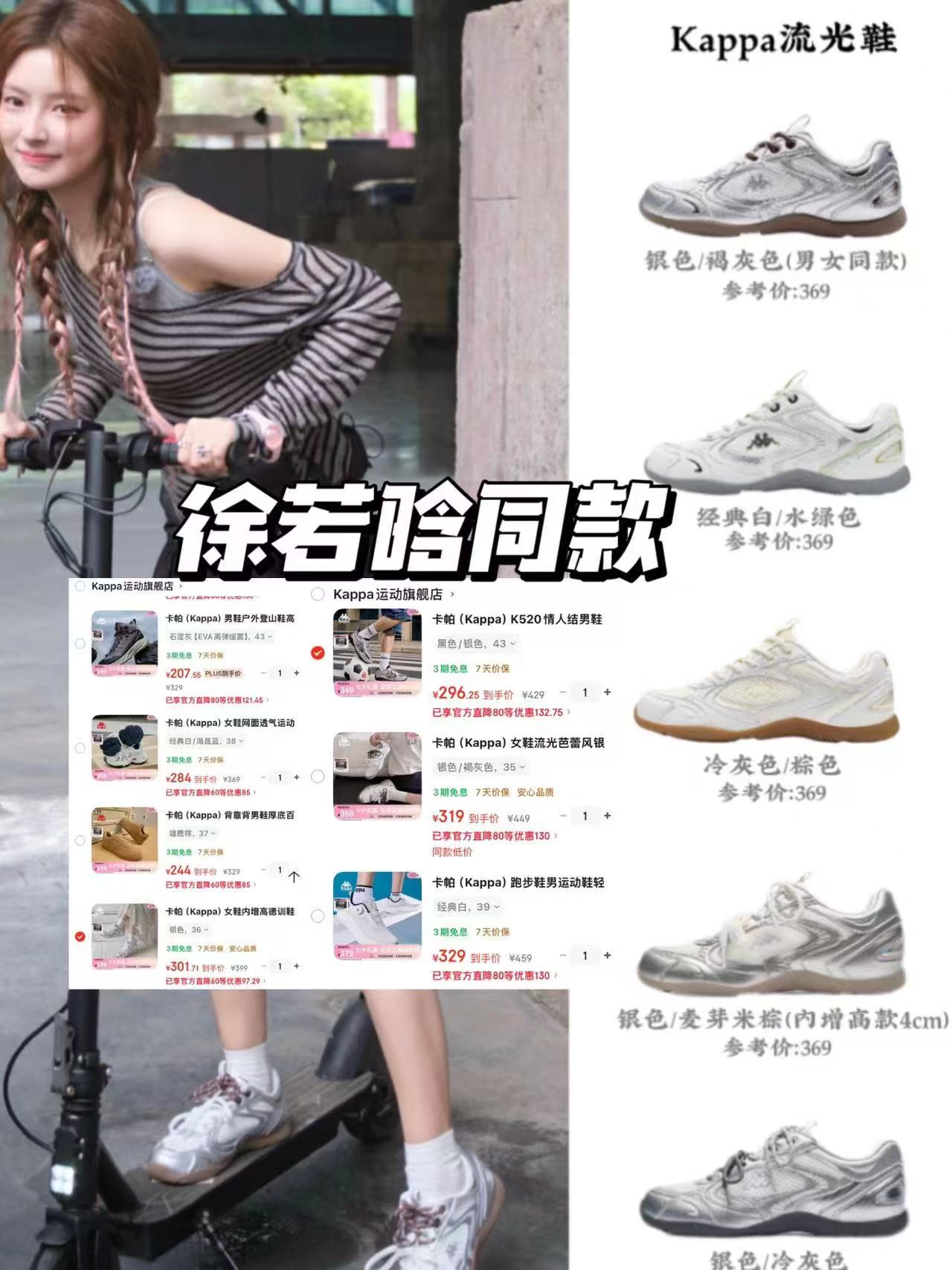 卡帕KAPPA男鞋厚底百搭板鞋 244元,卡帕KAPPA网面透气运动鞋子 284元 - 86线报 卡帕KAPPA男鞋厚底百搭板鞋 244元,卡帕KAPPA网面透气运动鞋子 284元 - 86线报