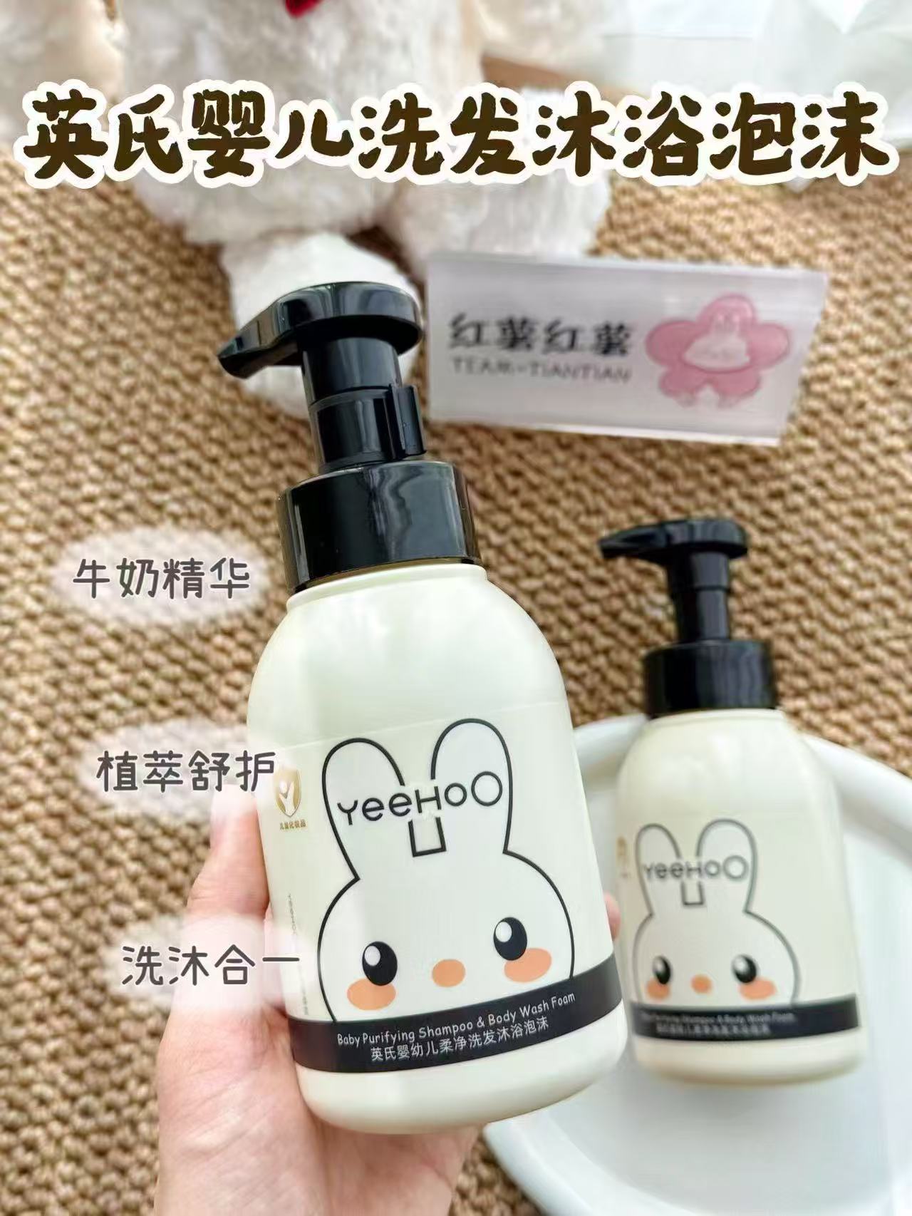 英氏婴儿牛奶洗沐二合一380ml/瓶 26.2元，英氏婴儿牛奶洗沐二合一380ml/瓶 26.2元 - 86线报