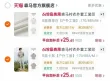 线报图片