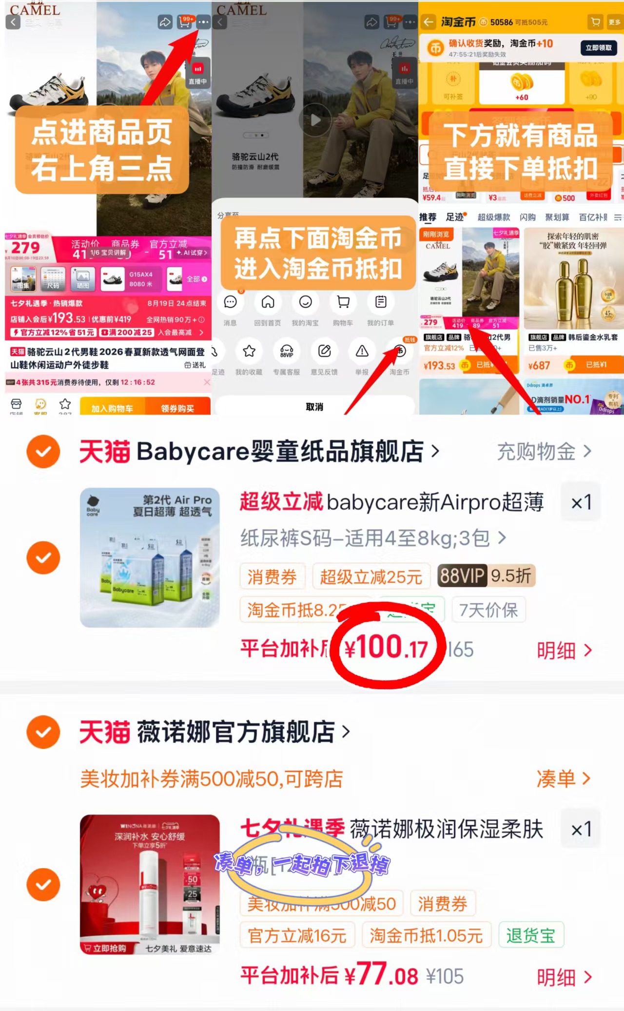 bbc超薄Airpro尿不湿拍1发3包 100.1元 - 86线报
