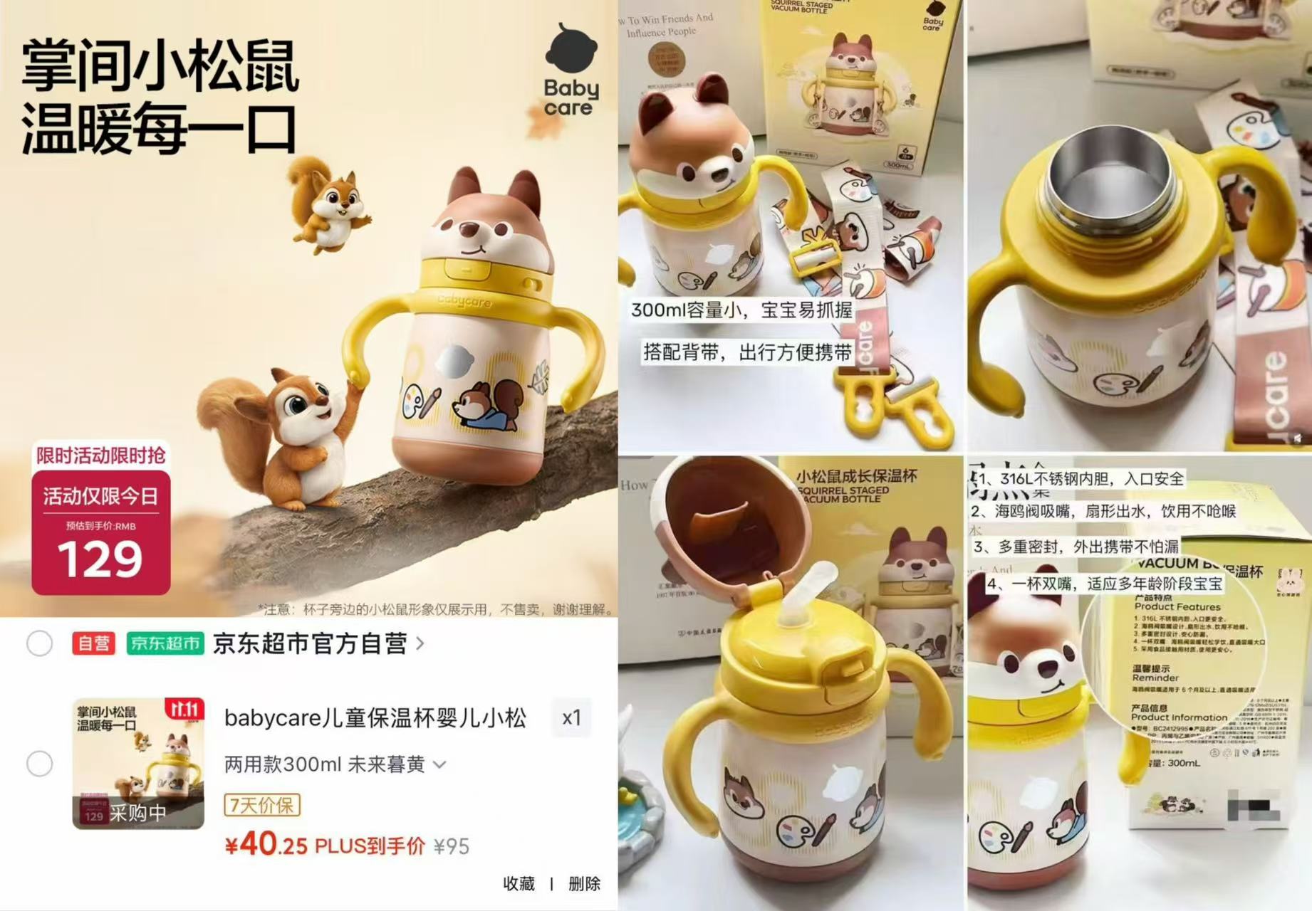 贝亲婴儿玻璃奶瓶防胀气宽口径自带奶嘴SS号160ml 62.8元 - 线报酷
