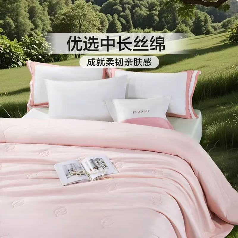 富安娜100%蚕丝空调被152*210cm 91.8元 - 86线报