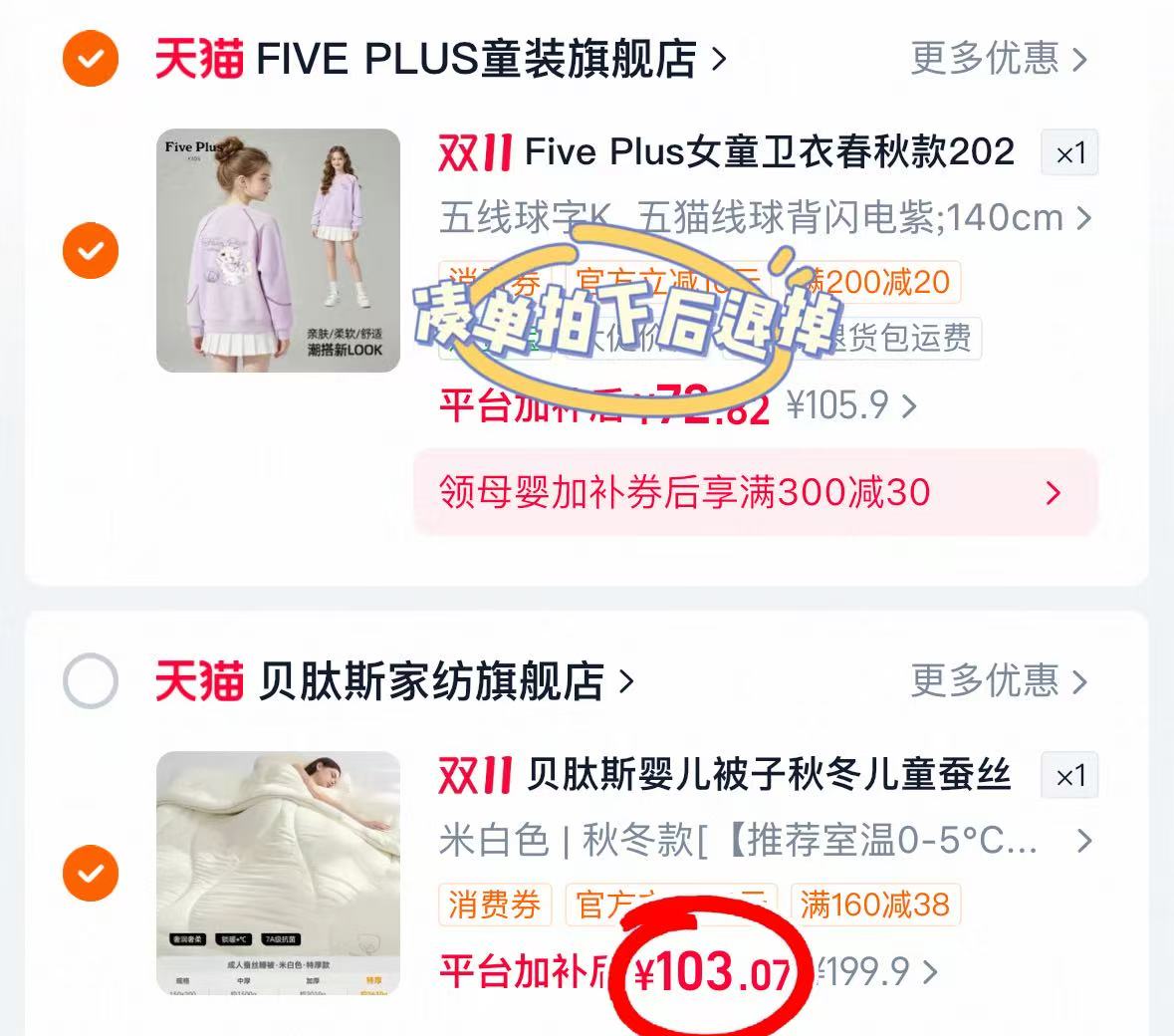 贝肽斯桑蚕丝成人被子+儿童A类母婴级被子150*200cm 拍1件 103元 - 86线报 贝肽斯桑蚕丝成人被子+儿童A类母婴级被子150*200cm 拍1件 103元 - 86线报
