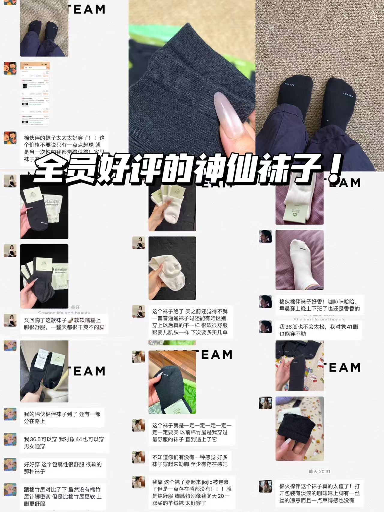 棉伙棉伴短袜/船袜8双 15元 - 美泡泡 棉伙棉伴短袜/船袜8双 15元 - 美泡泡