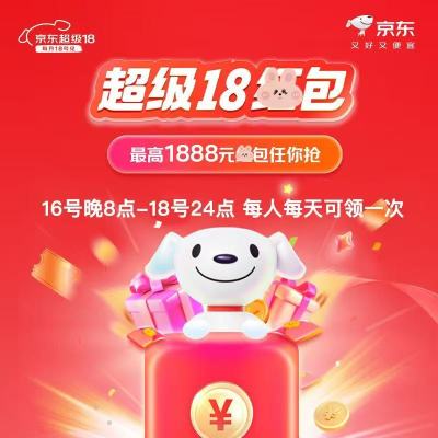 可优比婴儿理发器 49元 - 86线报