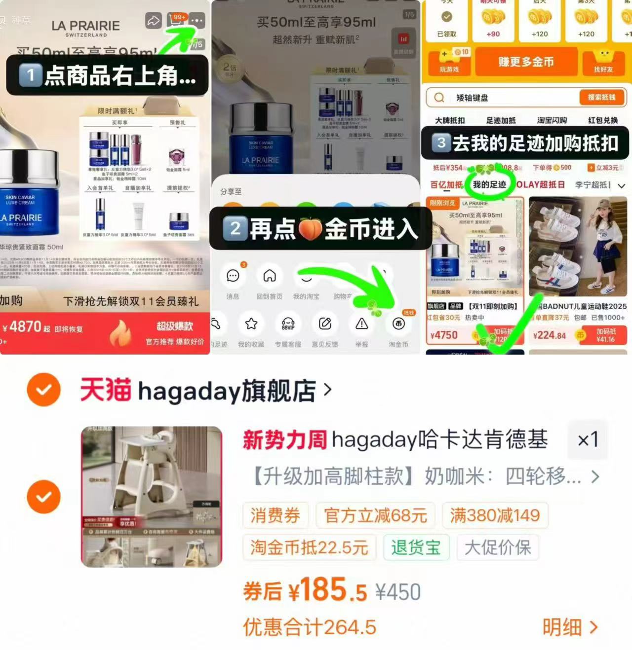 哈卡达肯德基宝宝餐椅赠婴儿拼接围兜 170元 - 86线报