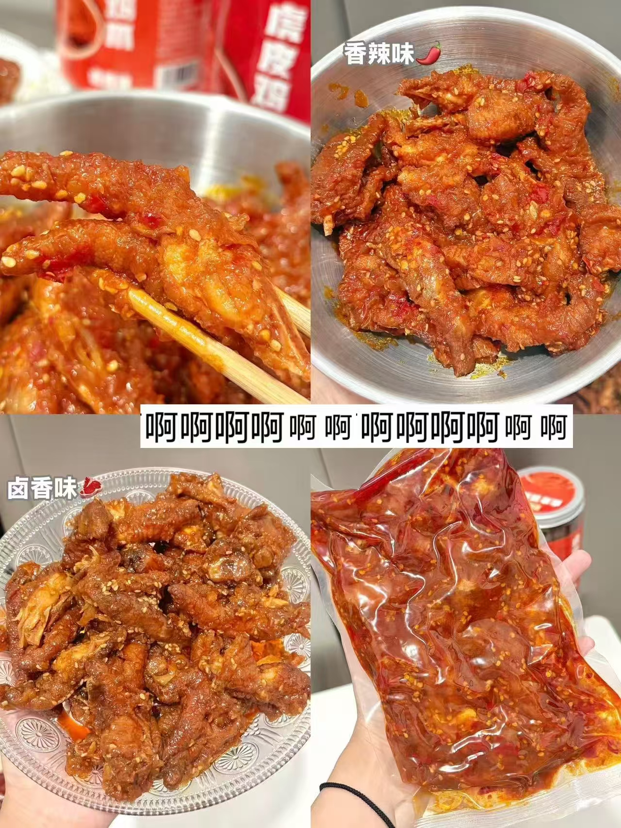 脱骨侠虎皮凤爪500g*2罐 19.9元/罐 2罐装 39.9元 - 86线报
