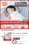 L-LIANG/良良 婴儿苎麻凉席 100*56cm 图片 2