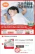 线报图片