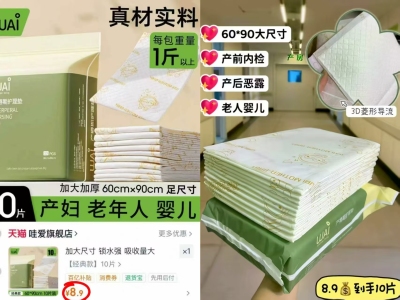哇爱一次性储奶袋30片 9.9元，哇爱婴儿一次性棉签600支 8.3元 - 美泡泡