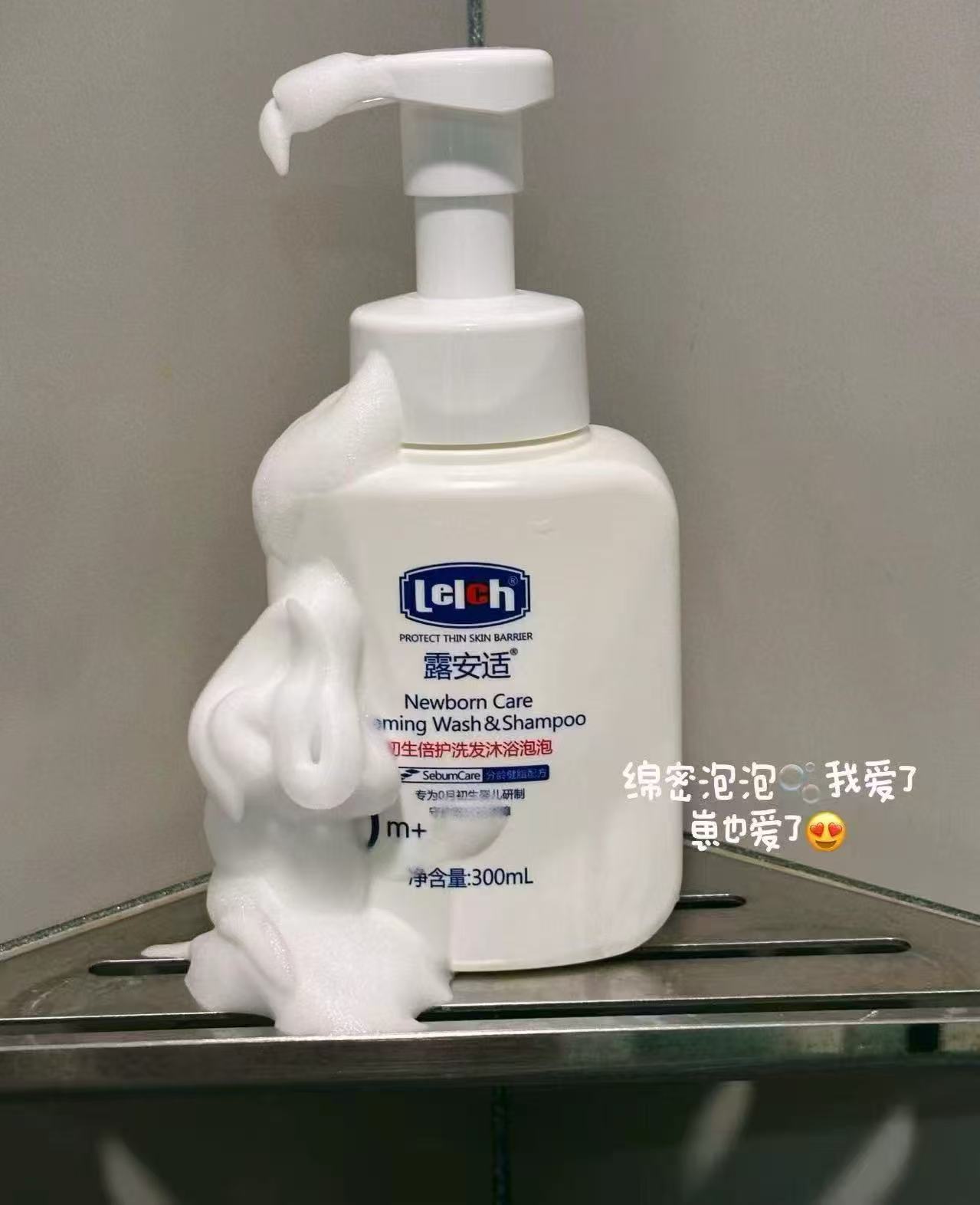 ⭕露安适初生倍护洗沐 💰28.4🉐300ml/瓶‼ 🔹植萃精华 护发润肤 - 86线报
