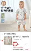 线报图片