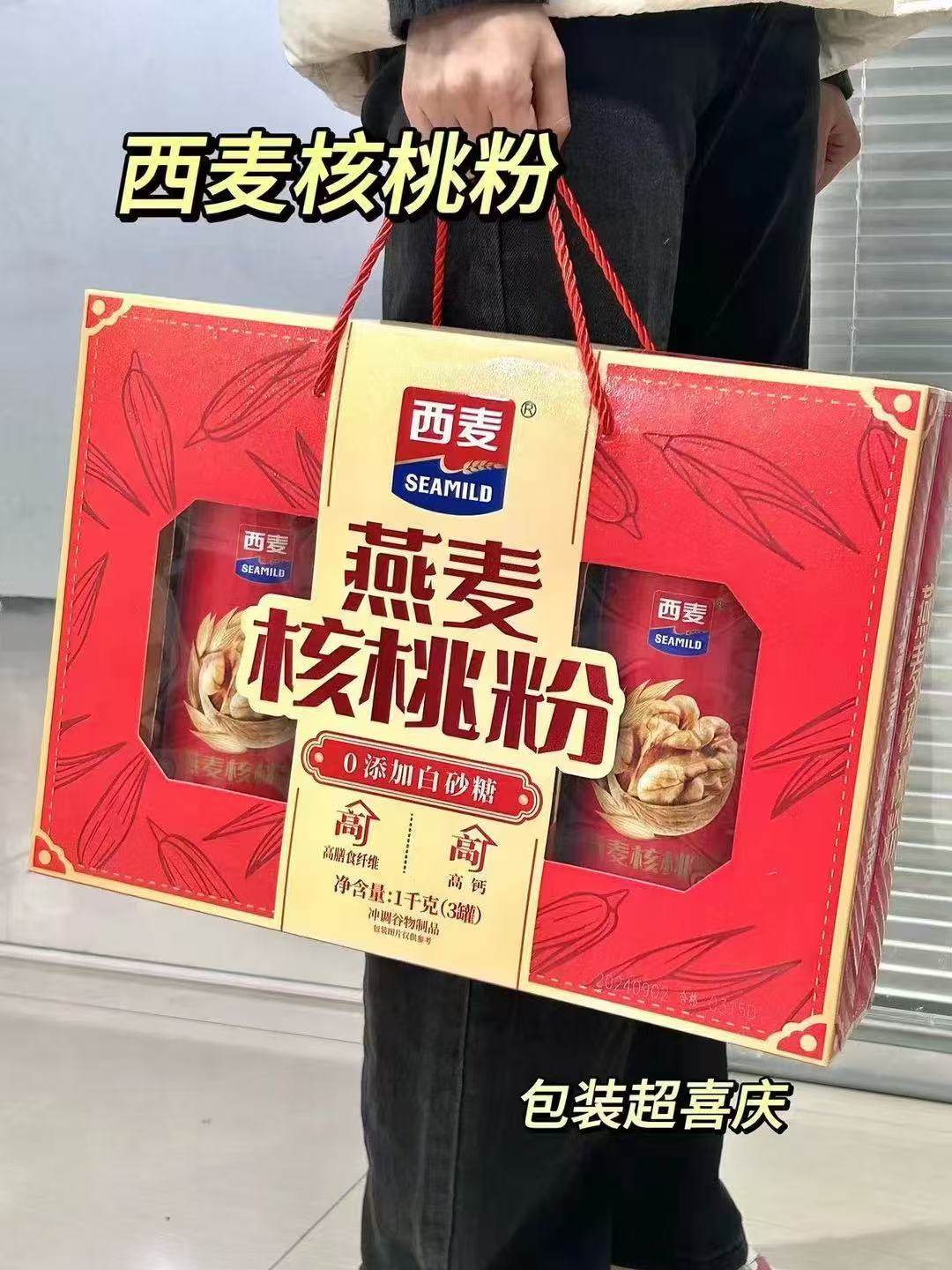 西麦燕麦片礼盒1kg 35.1元 - 86线报